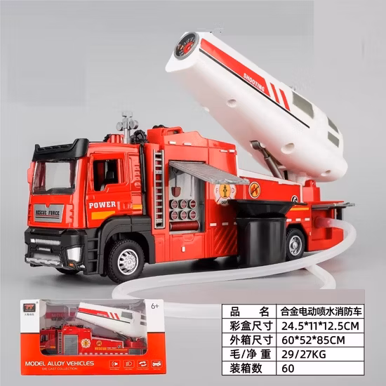 Kids Fire Truck Electric Fire Engine Toy Car